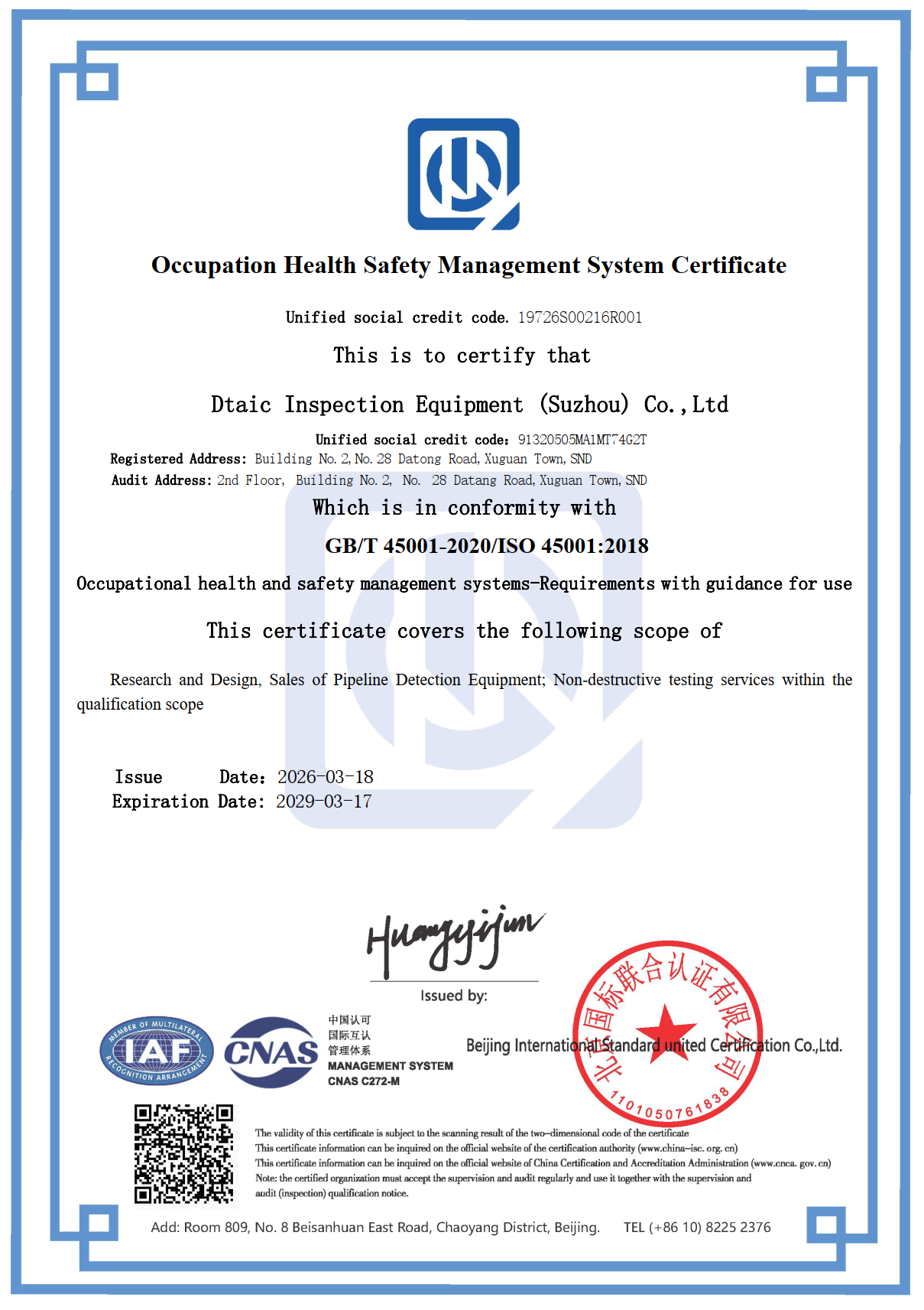 Occupational Health and Safety Management System Certification Certificate